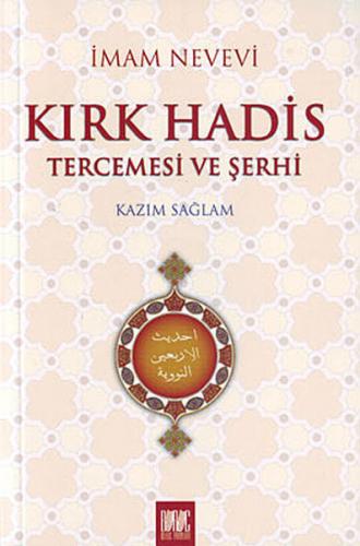 Kırk Hadis Tercemesi ve Şerhi - Kazım Sağlam - Buruç Yayınları