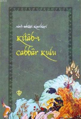 Kitab-ı Cabbar Kulu (Ciltli) - Kolektif - Türkiye Diyanet Vakfı Yayınl