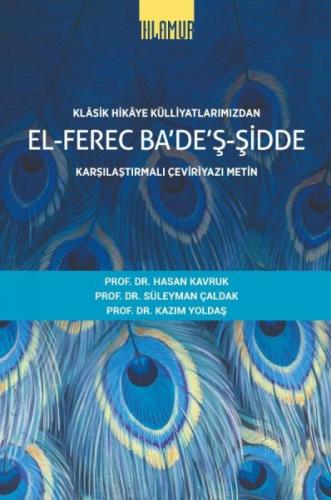 Klasik Hikaye Külliyatlarımızdan El‐Ferec Ba'de'ş‐Şidde Cilt-1 - Hasan