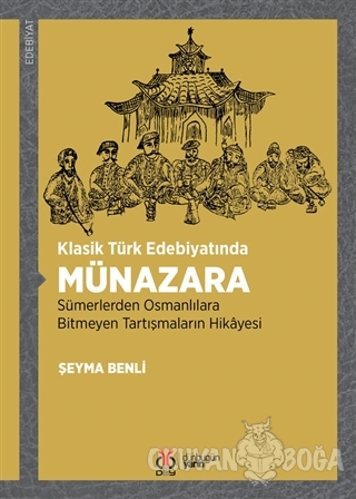 Klasik Türk Edebiyatında Münazara - Şeyma Benli - DBY Yayınları