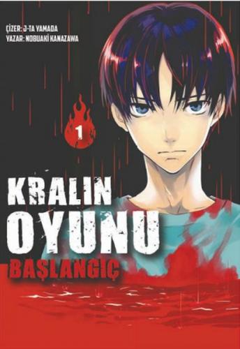 Kralın Oyunu – Başlangıç Cilt 1 - Nobuaki Kanazawa - Komik Şeyler