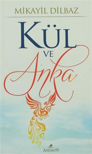 Kül ve Anka - Mikayil Dilbaz - Anemon Yayınları