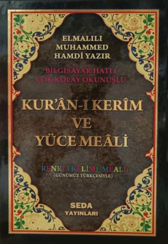 Kur'an-ı Kerim ve Yüce Meali Renkli Kelime Meali (Orta Boy, Kod: 048) 