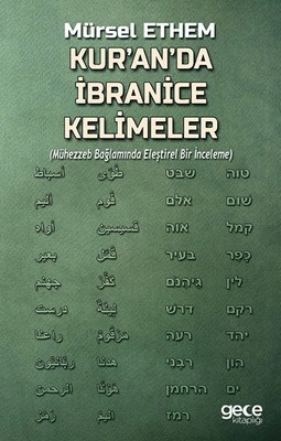 Kur'an'da İbranice Kelimeler - Mürsel Ethem - Gece Kitaplığı