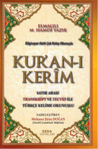 Kur'an-ı Kerim Satır Arası Transkript ve Tecvid İle Türkçe Kelime Okun