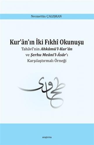 Kur'an'ın İki Fıkhi Okunuşu - Necmettin Çalışkan - Ankara Okulu Yayınl