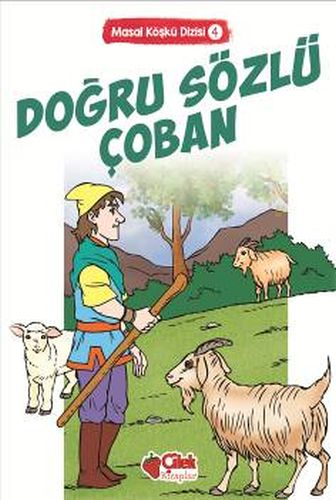 Doğru Sözlü Çoban - Kolektif - Çilek Kitaplar