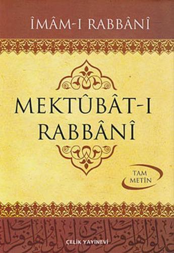 Mektubat-ı Rabbani 2 Cilt Takım (Şamua) (Ciltli) - İmam-ı Rabbani - Çe