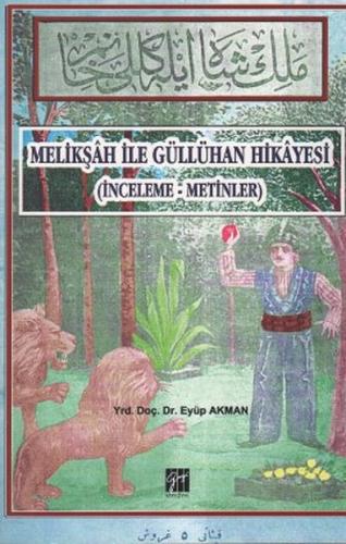 Melikşah ile Güllühan Hikayesi - Eyüp Akman - Gazi Kitabevi