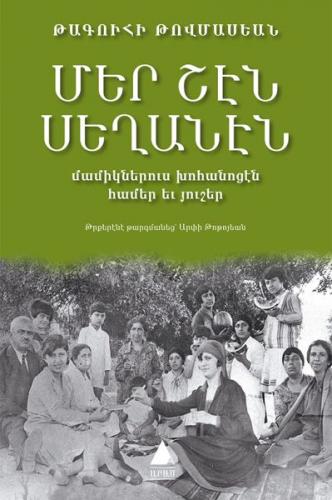 Mer Şen Seğanen - Takuhi Tovmasyan - Aras Yayıncılık