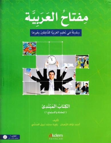 Miftahu'l-Arabiyye Arapça Öğretim Seti - (Başlangıç Seviyesi 1) - Kole