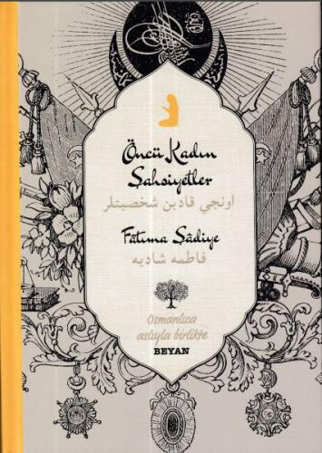 Öncü Kadın Şahsiyetler (Ciltli) - Fatıma Şadiye - Beyan Yayınları