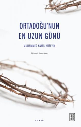 Ortadoğu’nun En Uzun Günü - Muhammed Kâmil Hüseyin - Ketebe Yayınları