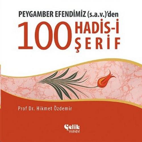 Peygamber Efendimiz (S.A.V.)'den 100 Konuda 100 Hadis - Hikmet Özdemir