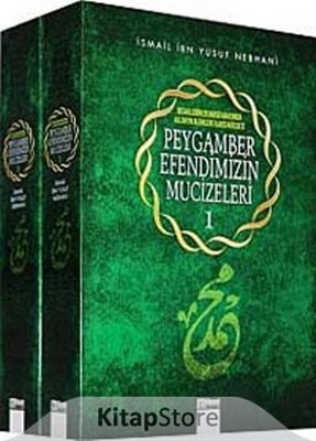 Peygamber Efendimizin Mucizeleri (2 Cilt) - İsmail İbn Yusuf Nebhani -