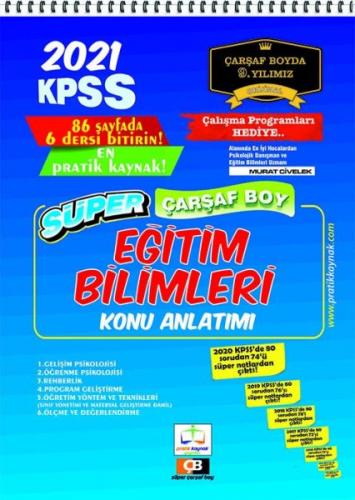 Pratik Kaynak 2021 KPSS Süper Çarşaf Boy Eğitim Bilimleri Konu Anlatım