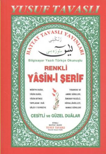 Renkli Yasin Suresi (C20) - Kolektif - Tavaslı Yayınları