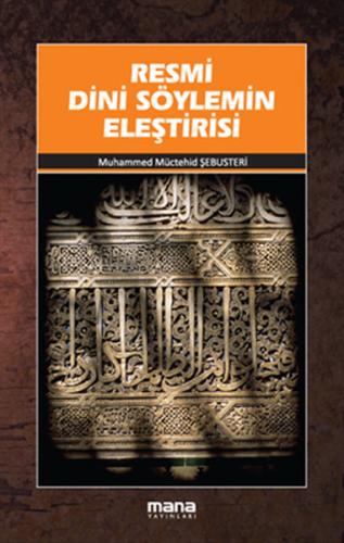 Resmi Dini Söylemin Eleştirisi - Muhammed Müctehid Şebusteri - Mana Ya