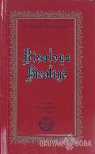 Risaleya Biratiye - Bediüzzaman Said Nursi - Tenvir Neşriyat