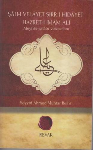 Şah-ı Velayet Sırr-ı Hidayet Hazreti-i İmam Ali - Seyyid Ahmed Muhtar 