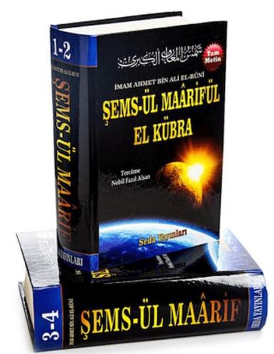 Şemsül Maarifül El Kübra - 4 Cilt (Kod 32) - Ahmet Bin Ali El-Buni - S