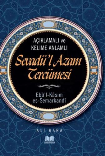 Sevadü-i Azam Tercümesi (Ciltli) - Ebul-Kasım Es-Semerkandi - Kitapkal