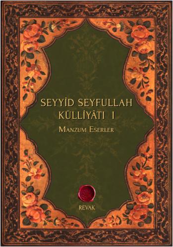 Seyyid Seyfullah Külliyatı 1 - Seyyid Nizamoğlu - Revak Kitabevi