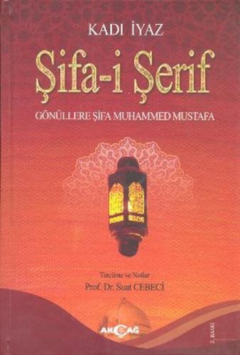 Şifa-i Şerif (Ciltli) - Kadı İyaz - Akçağ Yayınları