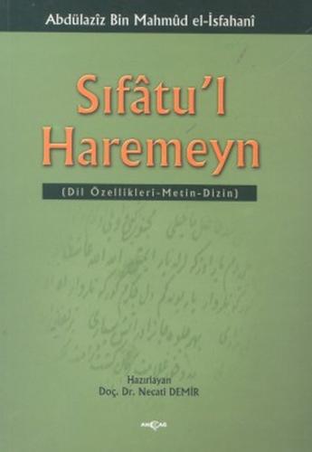 Sıfatu'l Haremeyn Dil Özellikleri / Metin / Dizin - Abdülaziz bin Mahm