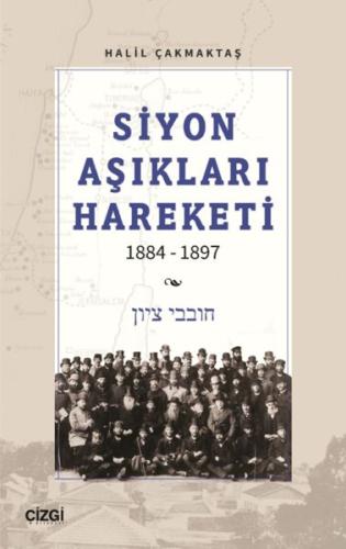 Siyon Aşıkları Hareketi 1884-1897 - Halil Çakmaktaş - Çizgi Kitabevi Y