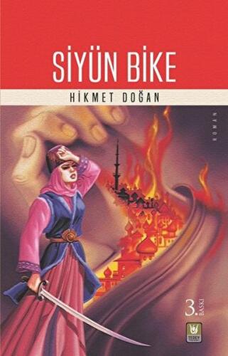 Siyün Bike - Hikmet Doğan - Türk Edebiyatı Vakfı Yayınları