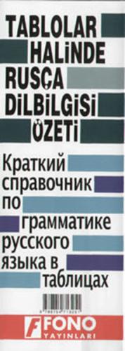 Rusça Fiil Zamanları ve Dilbilgisi Tablosu - Kolektif - Fono Yayınları