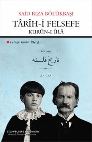 Tarih-i Felsefe: Kurun-i Ula - Said Rıza Bölükbaşı - Çizgi Kitabevi Ya