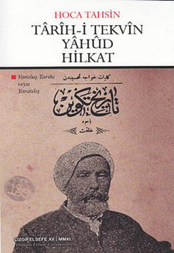 Tarih-i Tekvin Yahud Hilkat - Hoca Tahsin - Çizgi Kitabevi Yayınları