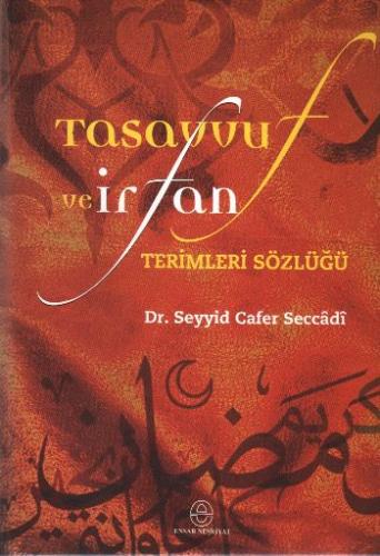 Tasavvuf ve İrfan Terimleri Sözlüğü (Ciltli) - Seyyid Cafer Seccadi - 