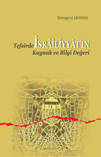 Tefsirde İsrailiyyat'ın Kaynak ve Bilgi Değeri - Ertuğrul Döner - Anka