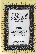 The Glorious Qur'an (Orta Boy) (Ciltli) - Kolektif - Çağrı Yayınları