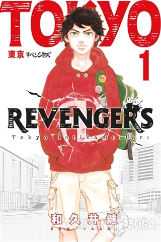 Tokyo Revengers 1 - Ken Vakui - Gerekli Şeyler Yayıncılık