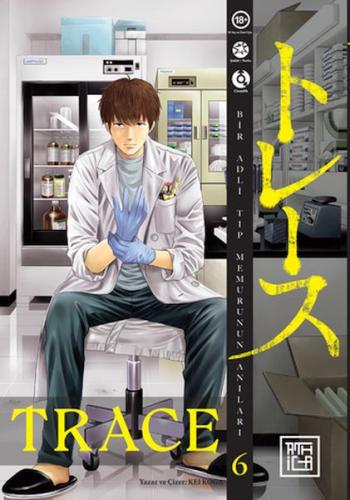 Trace 6 - Kei Koga - Athica Books