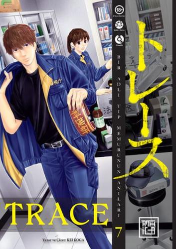 Trace 7 - Kei Koga - Athica Books