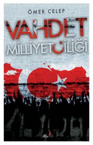 Vahdet Milliyetçiliği - Ömer Celep - Alya Yayınları