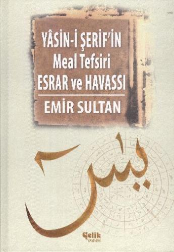 Yasin-i Şerif'in Meal Tefsiri Esrar ve Havassı (Ciltli) - Emir Sultan 