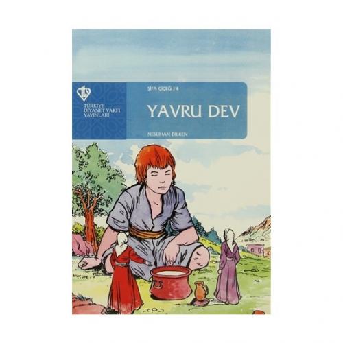 Yavru Dev - Şifa Çiçeği: 4 - Neslihan Dilken - Türkiye Diyanet Vakfı Y