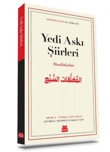 Yedi Askı Şiirleri - Kolektif - Kırmızı Kedi Yayınevi