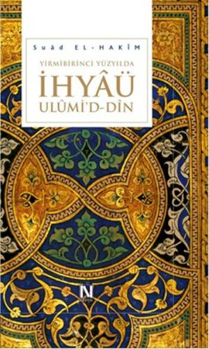 Yirmi Birinci Yüzyılda İhyaü Ulümi'd - Din - Suad El - Hakim - Nefes Y