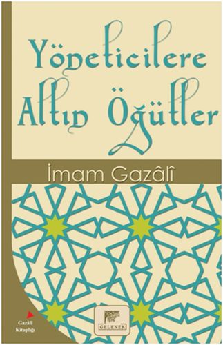 Yöneticilere Altın Öğütler - İmam-ı Gazali - Gelenek Yayıncılık