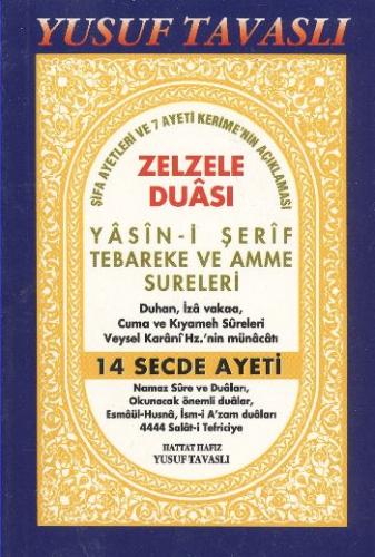 Zelzele Duası - Yasin-i Şerif Tebareke ve Amme Sureleri (C24) - Yusuf 